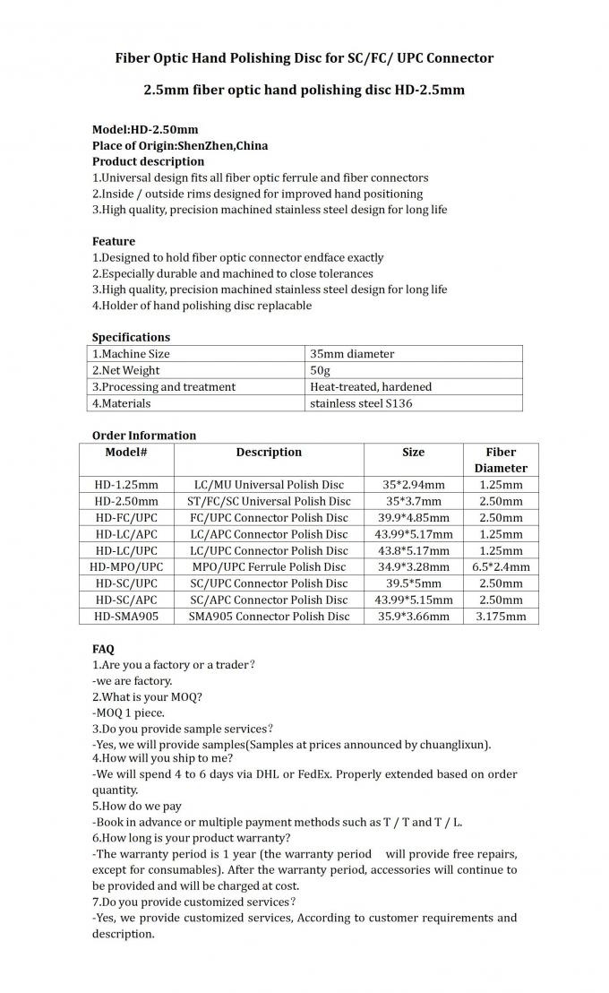 تصویر محصول دیسک پولیش دستی فیبر نوری